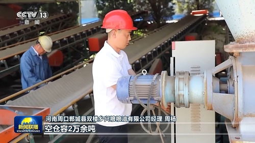 新農機、新農技與大倉容 在希望的田野上夯實糧食豐收基礎