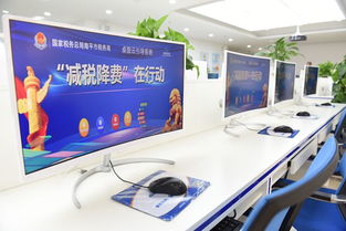 號外號外 延平區稅務局自助辦稅服務廳全新升級開業啦！