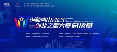 2023創(chuàng)業(yè)之星 新一代信息技術(shù)與新材料融合創(chuàng)新項目深度解析