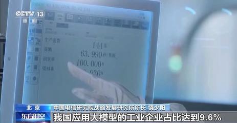 更“新”更“綠”更“智能” 看老工廠如何煥新升級